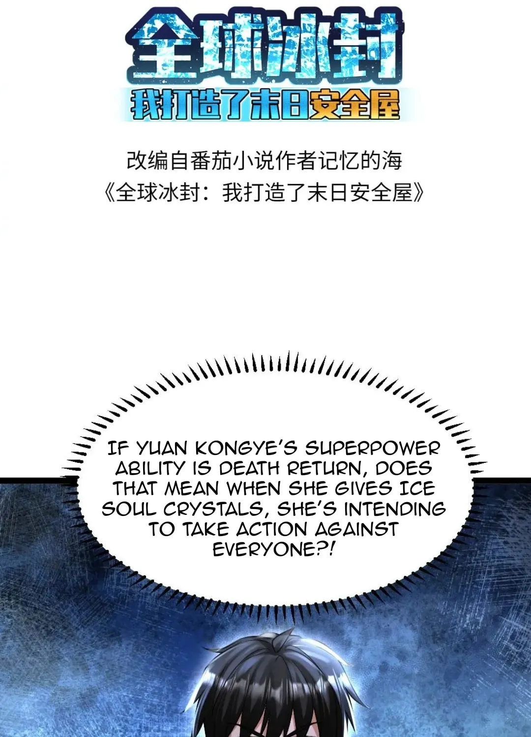 Freezing The World: I Built A Doomsday Safehouse Chapter 415 page 4 - 