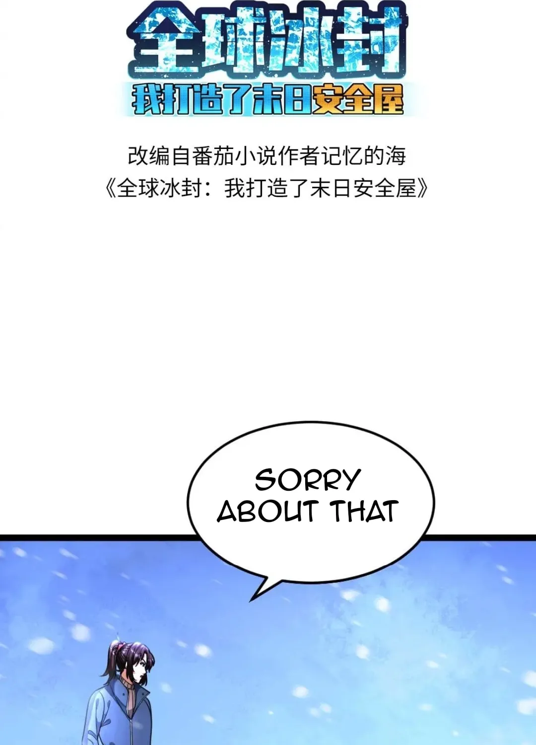 Freezing The World: I Built A Doomsday Safehouse Chapter 416 page 4 - 