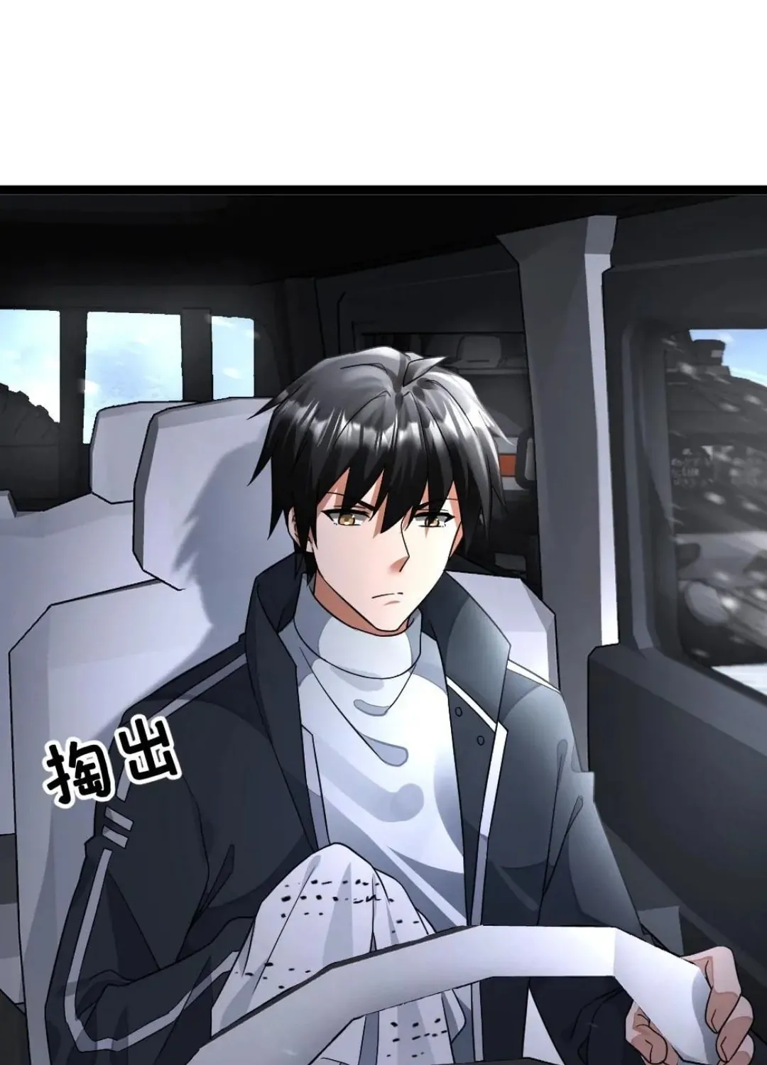 Freezing The World: I Built A Doomsday Safehouse Chapter 417 page 30 - 