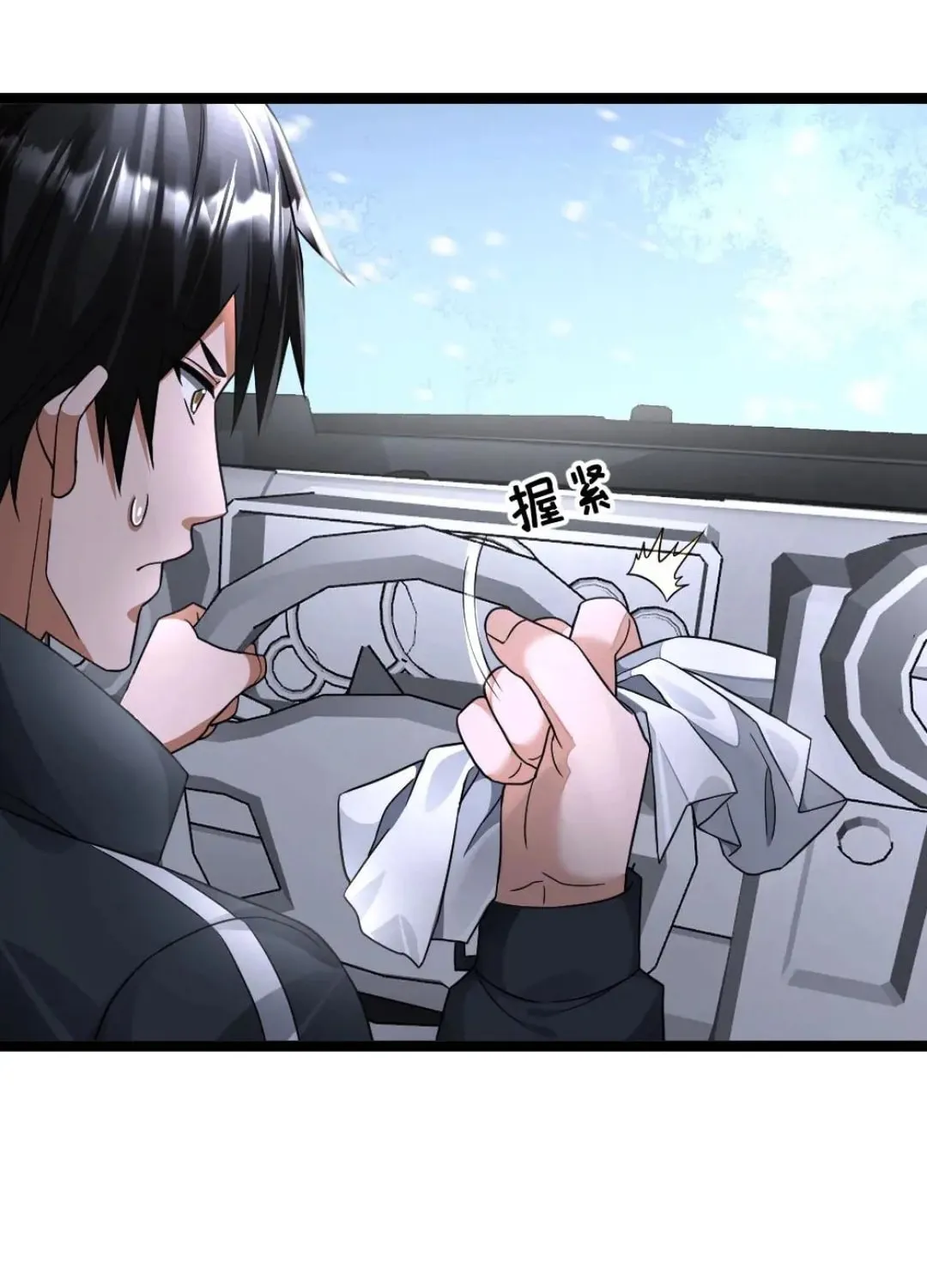 Freezing The World: I Built A Doomsday Safehouse Chapter 417 page 33 - 