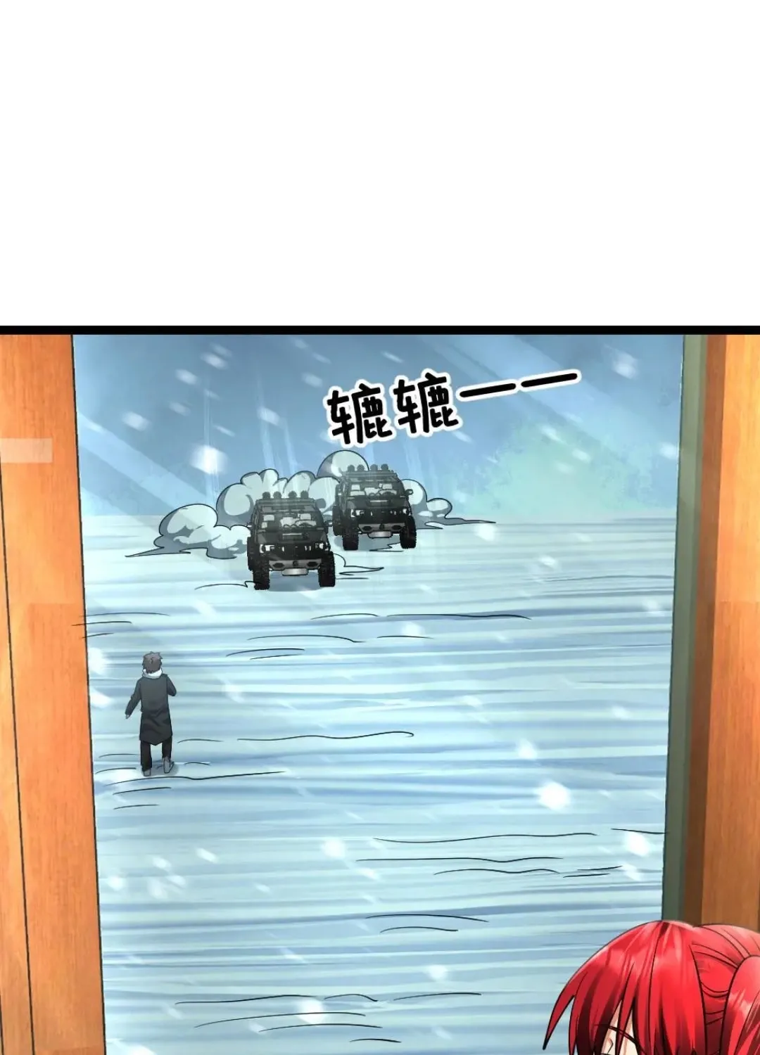 Freezing The World: I Built A Doomsday Safehouse Chapter 418 page 8 - 