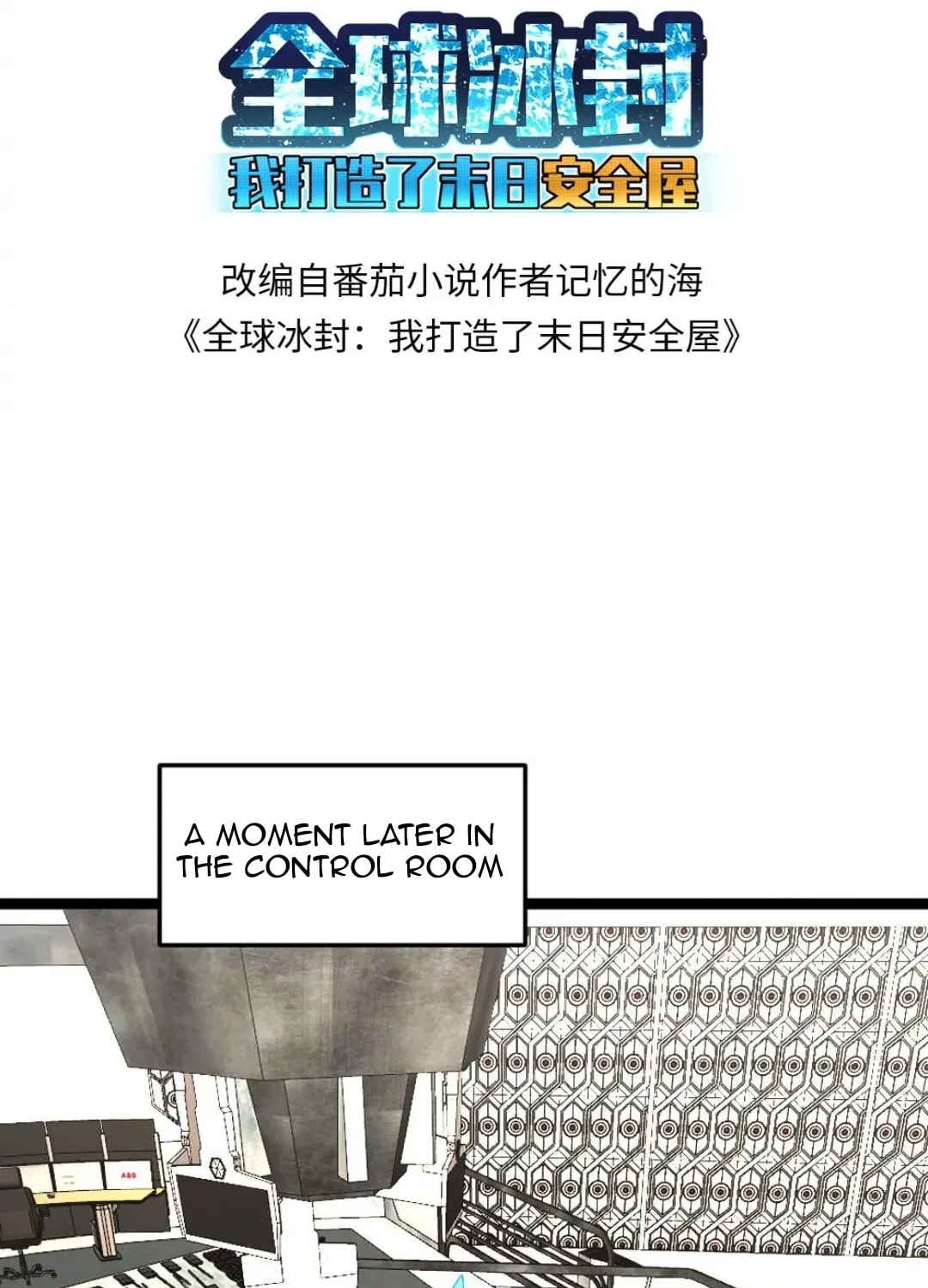 Freezing The World: I Built A Doomsday Safehouse Chapter 419 page 4 - 