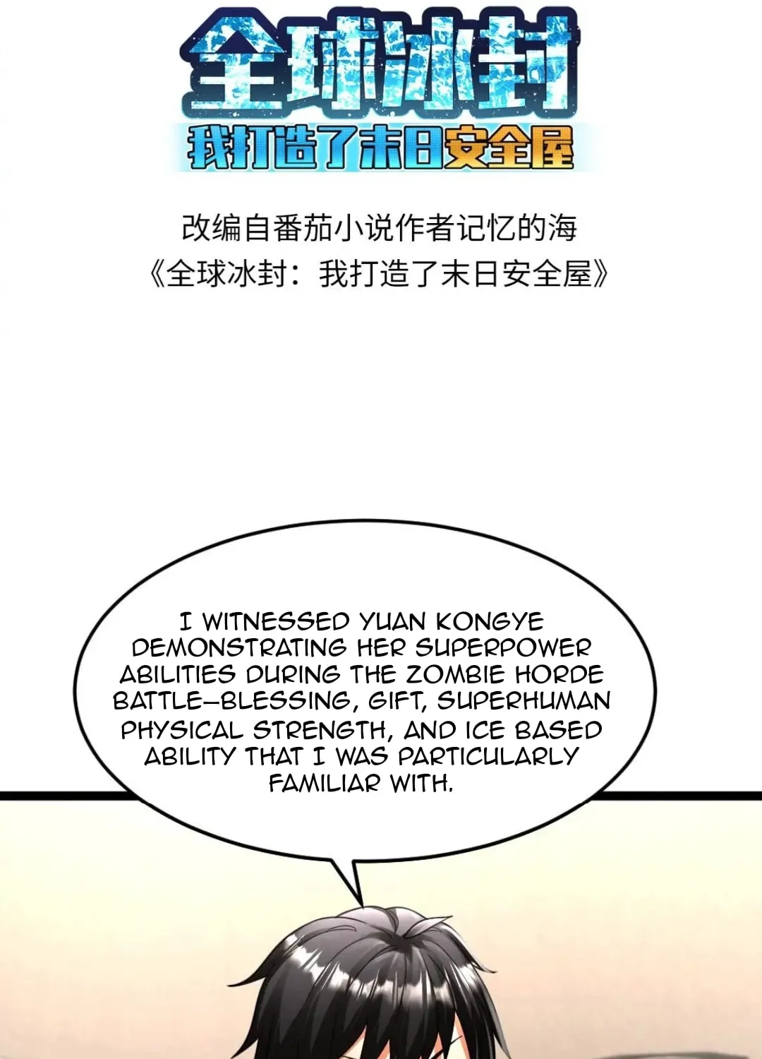 Freezing The World: I Built A Doomsday Safehouse Chapter 420 page 4 - 