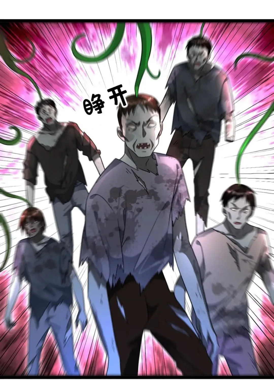 Freezing The World: I Built A Doomsday Safehouse Chapter 422 page 23 - 