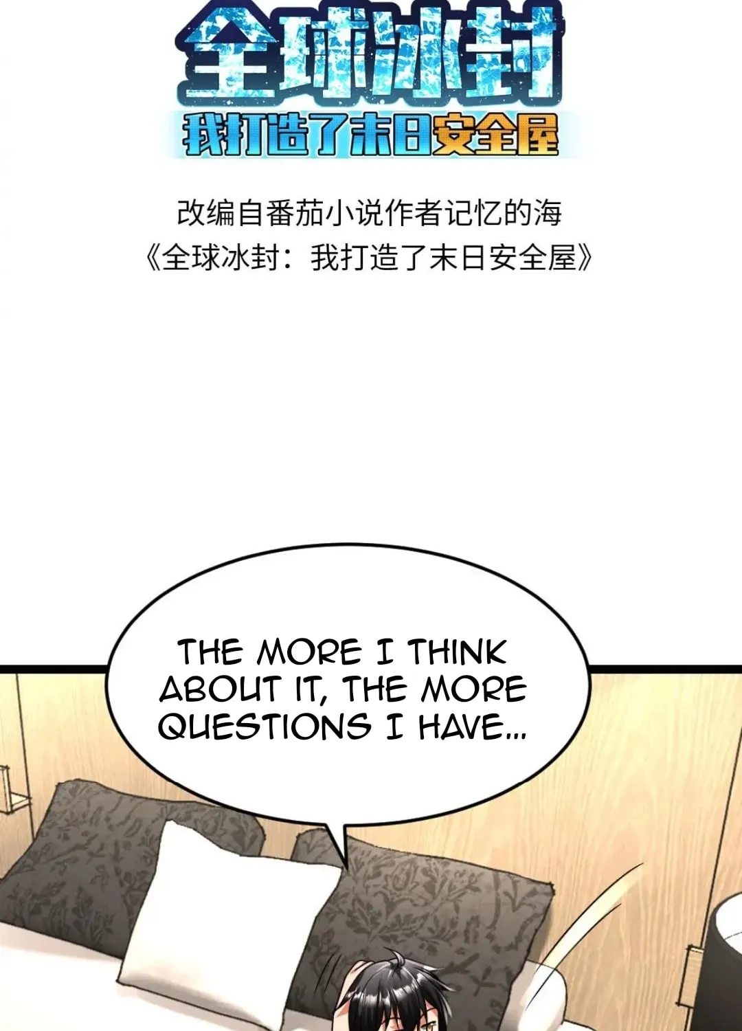Freezing The World: I Built A Doomsday Safehouse Chapter 423 page 3 - 