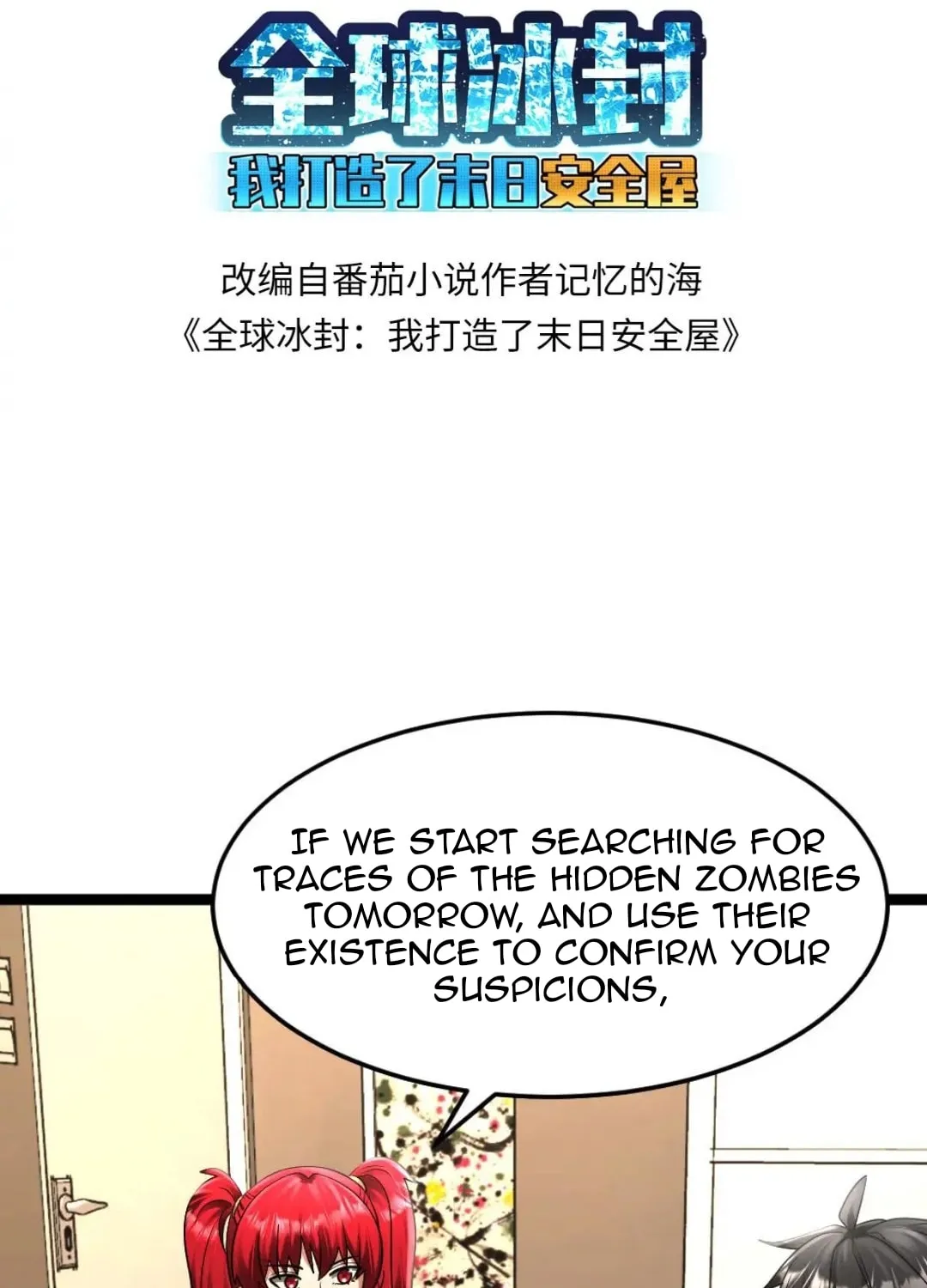 Freezing The World: I Built A Doomsday Safehouse Chapter 424 page 3 - 