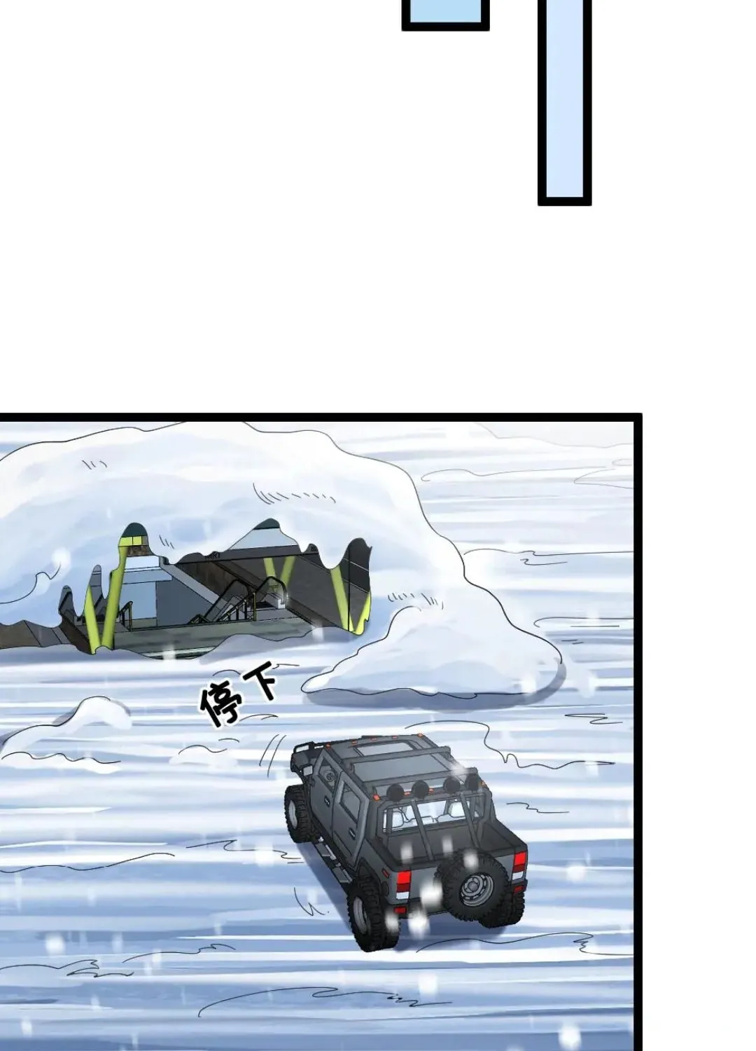 Freezing The World: I Built A Doomsday Safehouse Chapter 424 page 28 - 