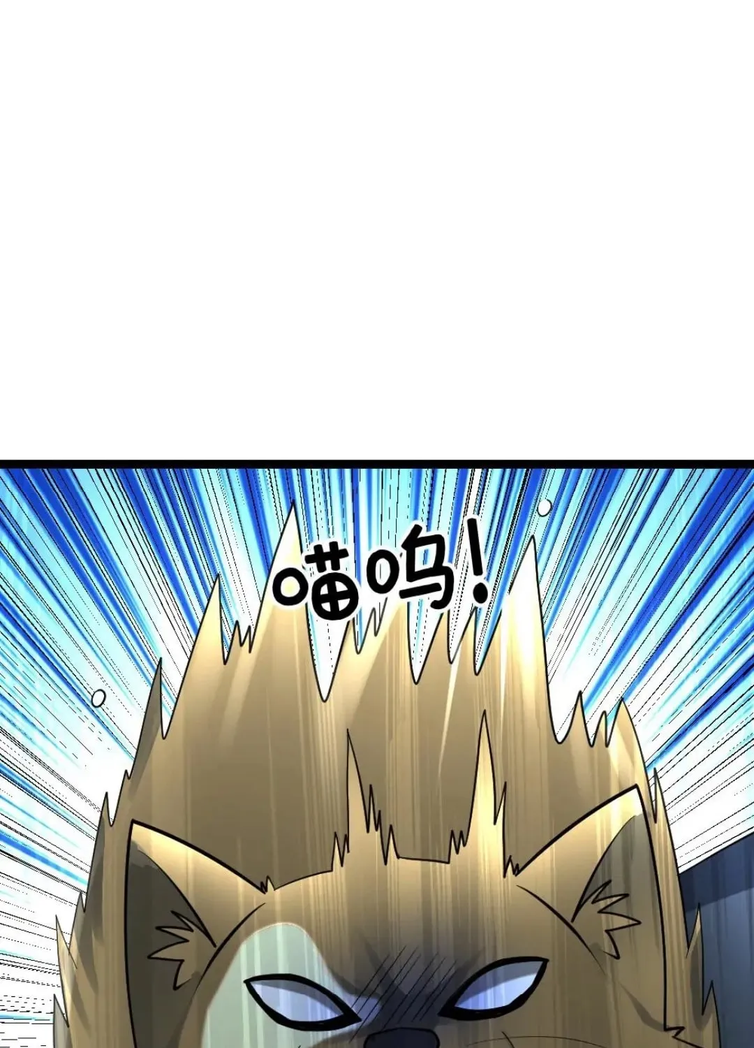 Freezing The World: I Built A Doomsday Safehouse Chapter 424 page 40 - 