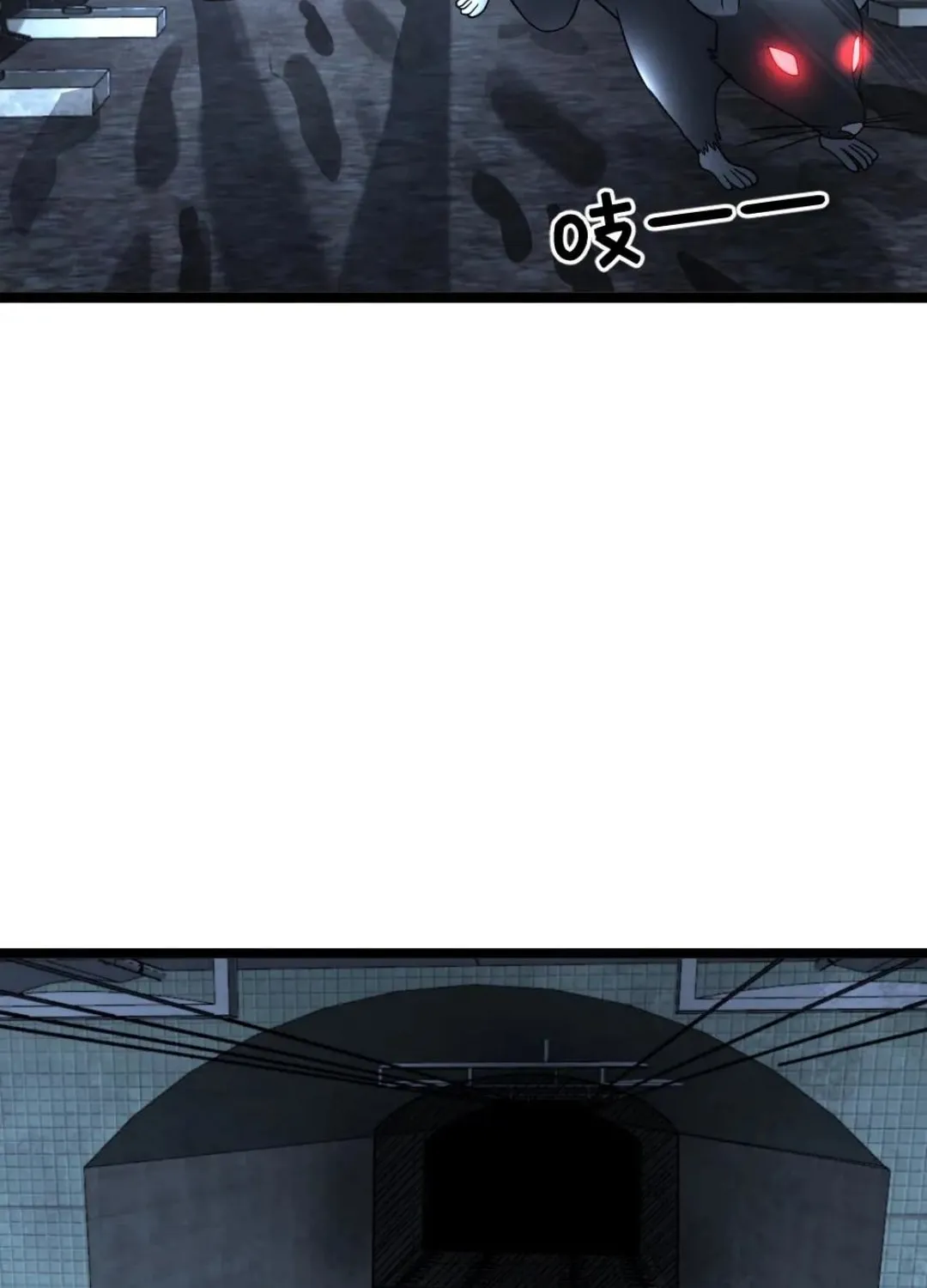 Freezing The World: I Built A Doomsday Safehouse Chapter 425 page 15 - 