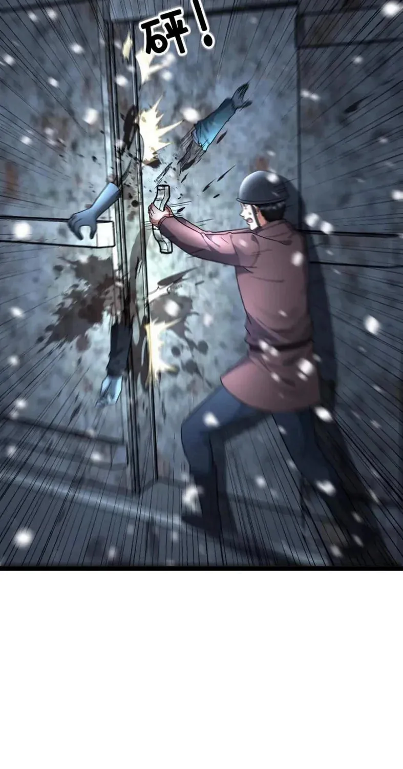 Freezing The World: I Built A Doomsday Safehouse Chapter 435 page 10 - 