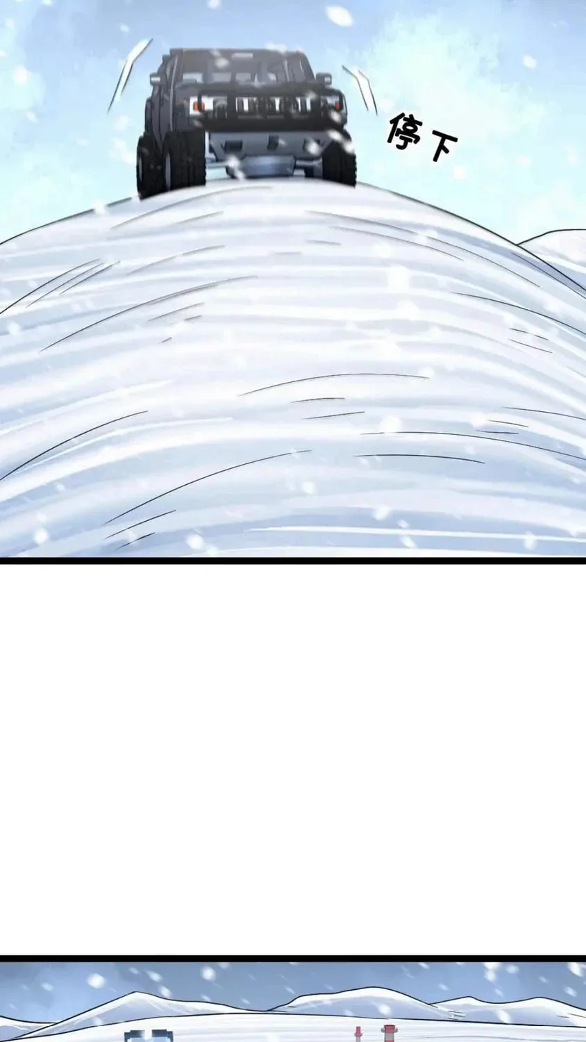 Freezing The World: I Built A Doomsday Safehouse Chapter 438 page 22 - 