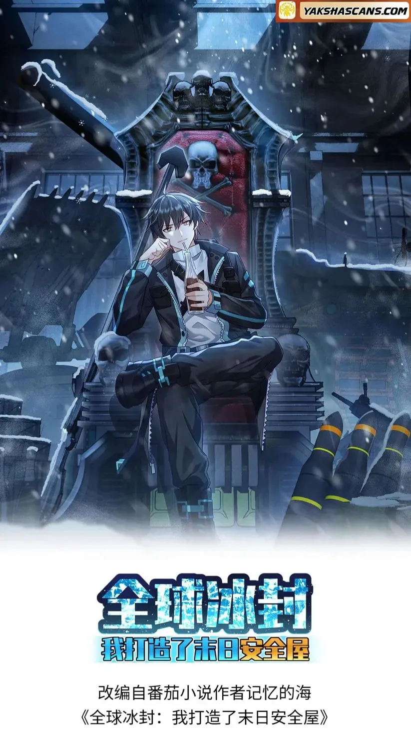 Freezing The World: I Built A Doomsday Safehouse Chapter 439 page 2 - 
