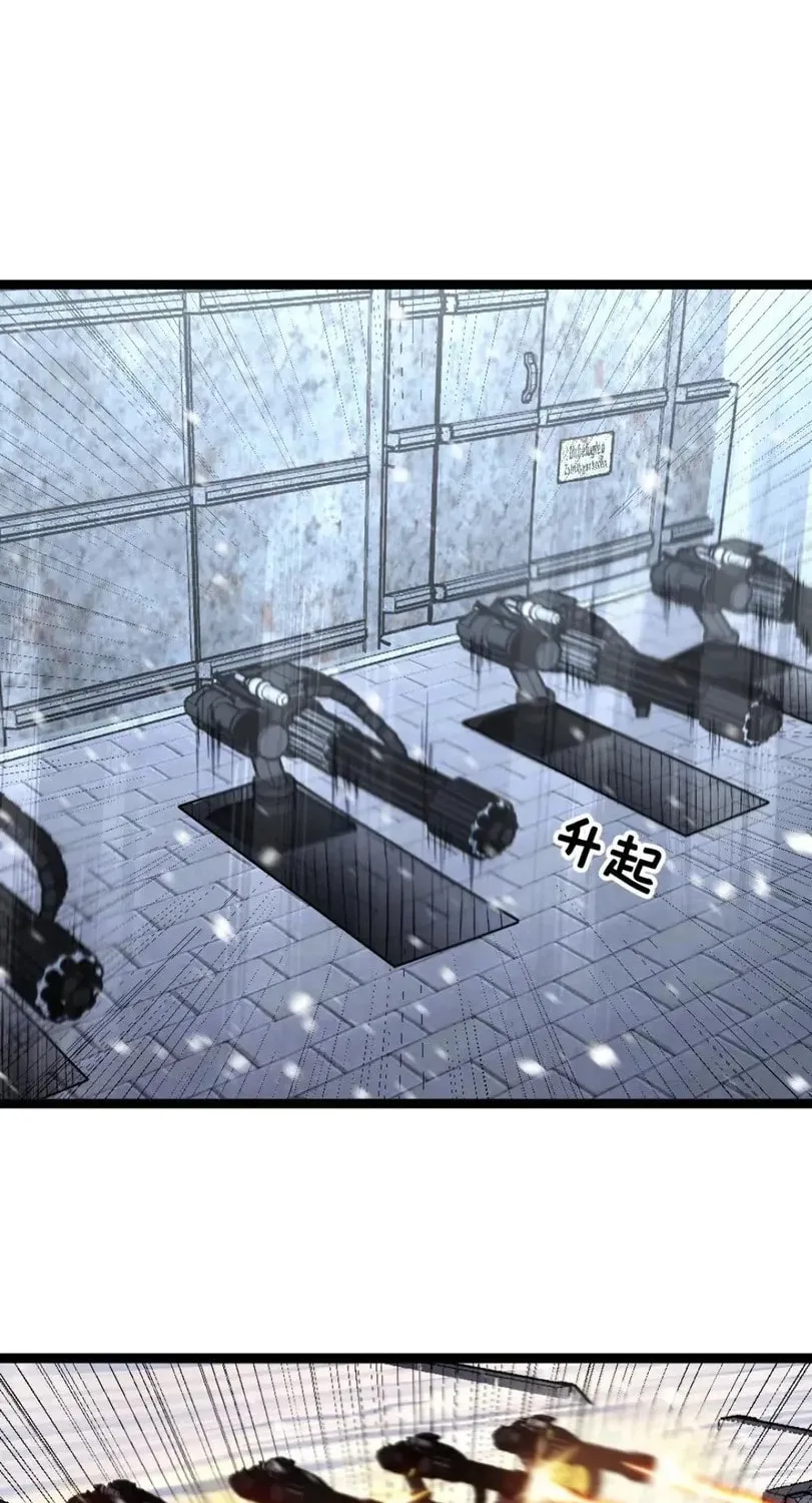 Freezing The World: I Built A Doomsday Safehouse Chapter 439 page 14 - 