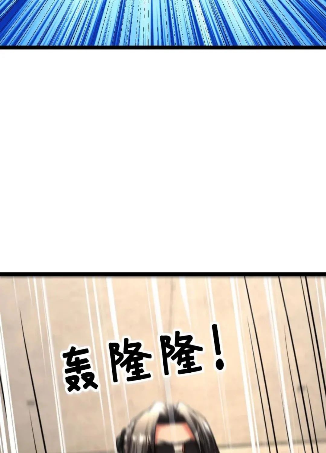 Freezing The World: I Built A Doomsday Safehouse Chapter 439 page 26 - 