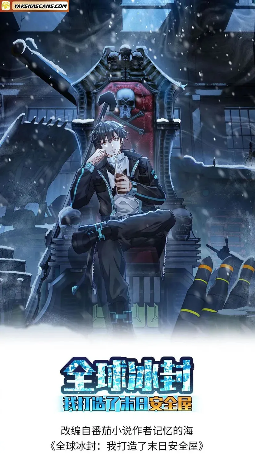 Freezing The World: I Built A Doomsday Safehouse Chapter 442 page 2 - 