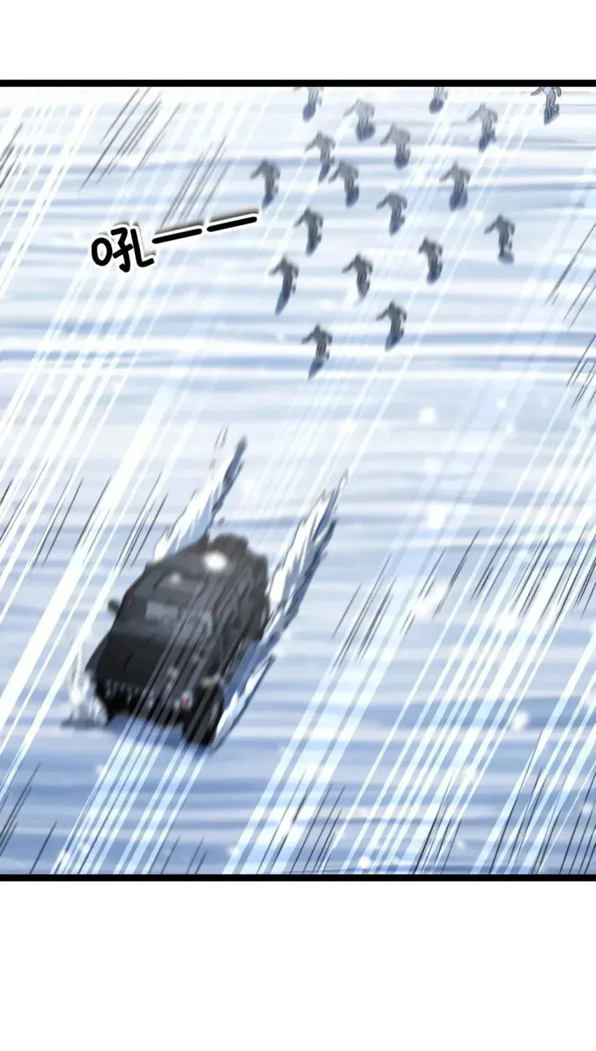Freezing The World: I Built A Doomsday Safehouse Chapter 442 page 13 - 