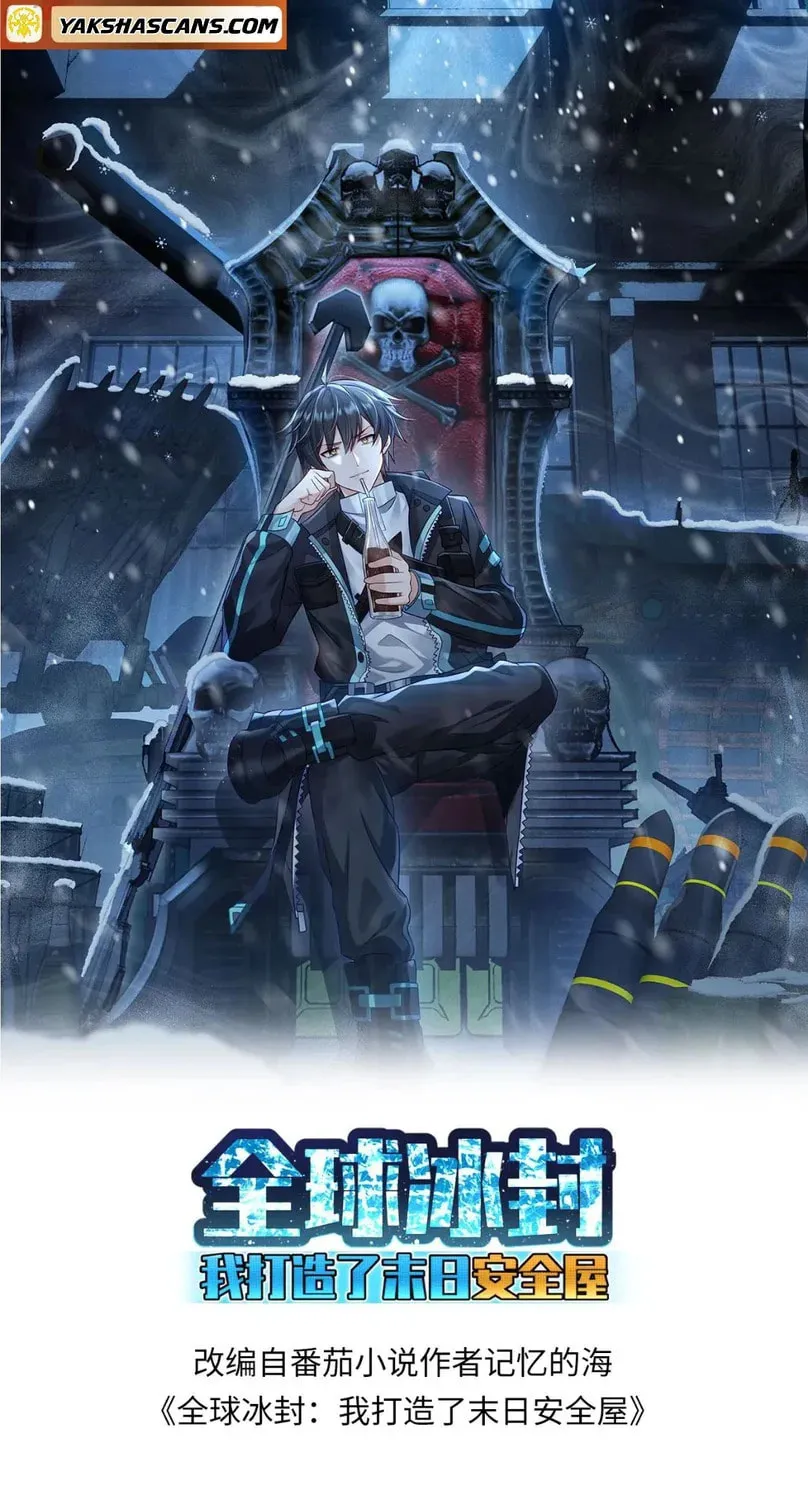 Freezing The World: I Built A Doomsday Safehouse Chapter 443 page 2 - 