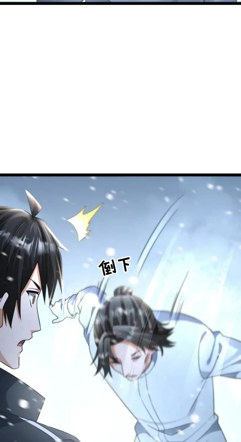 Freezing The World: I Built A Doomsday Safehouse Chapter 446 page 15 - 