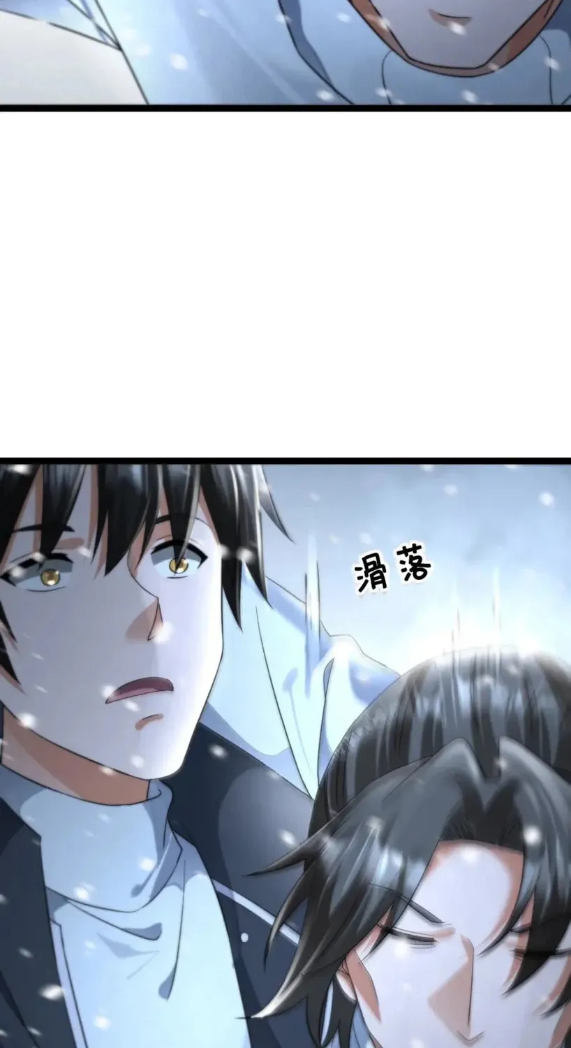 Freezing The World: I Built A Doomsday Safehouse Chapter 446 page 18 - 
