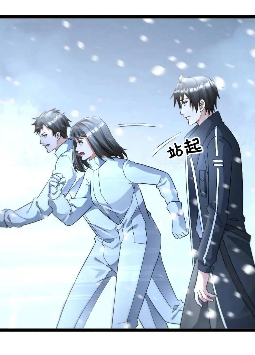 Freezing The World: I Built A Doomsday Safehouse Chapter 446 page 24 - 