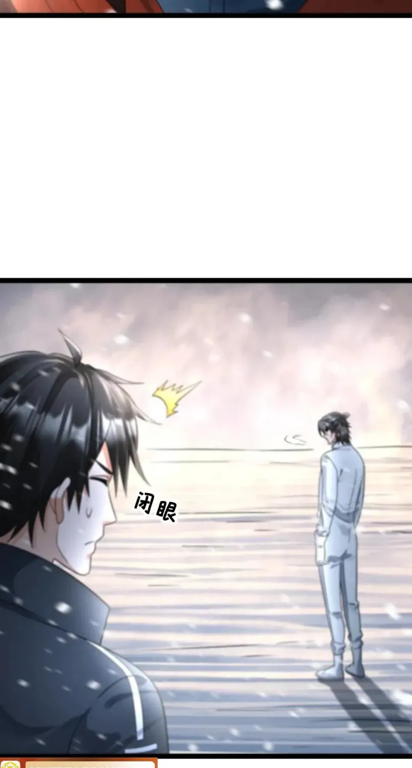 Freezing The World: I Built A Doomsday Safehouse Chapter 446 page 5 - 