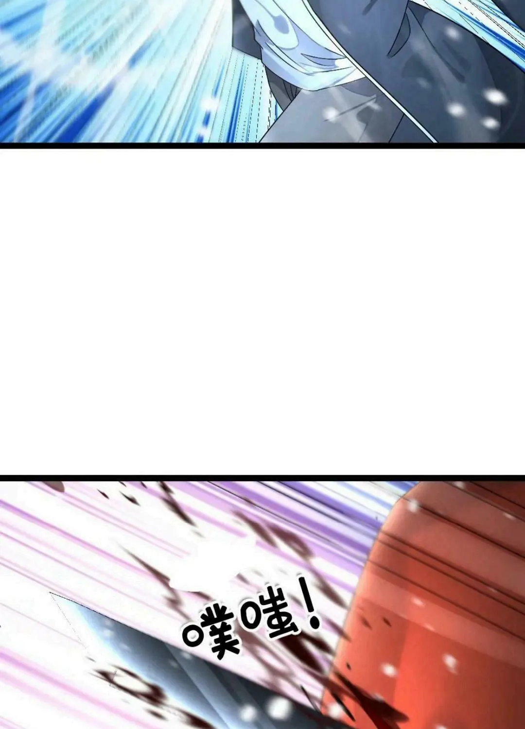 Freezing The World: I Built A Doomsday Safehouse Chapter 447 page 19 - 