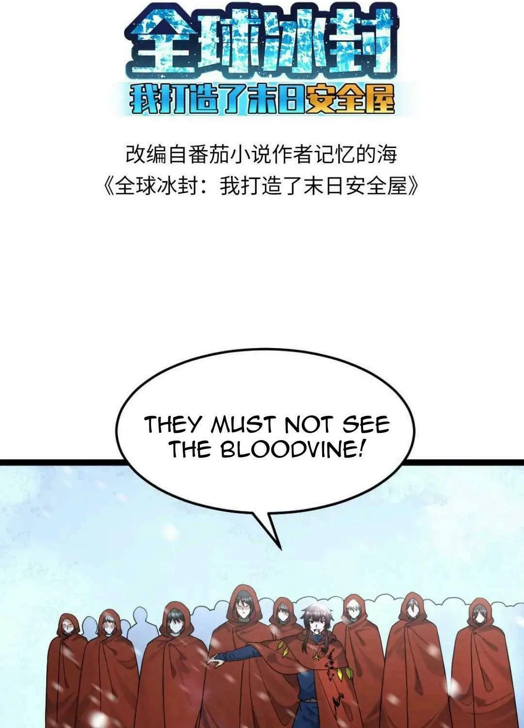 Freezing The World: I Built A Doomsday Safehouse Chapter 449 page 3 - 