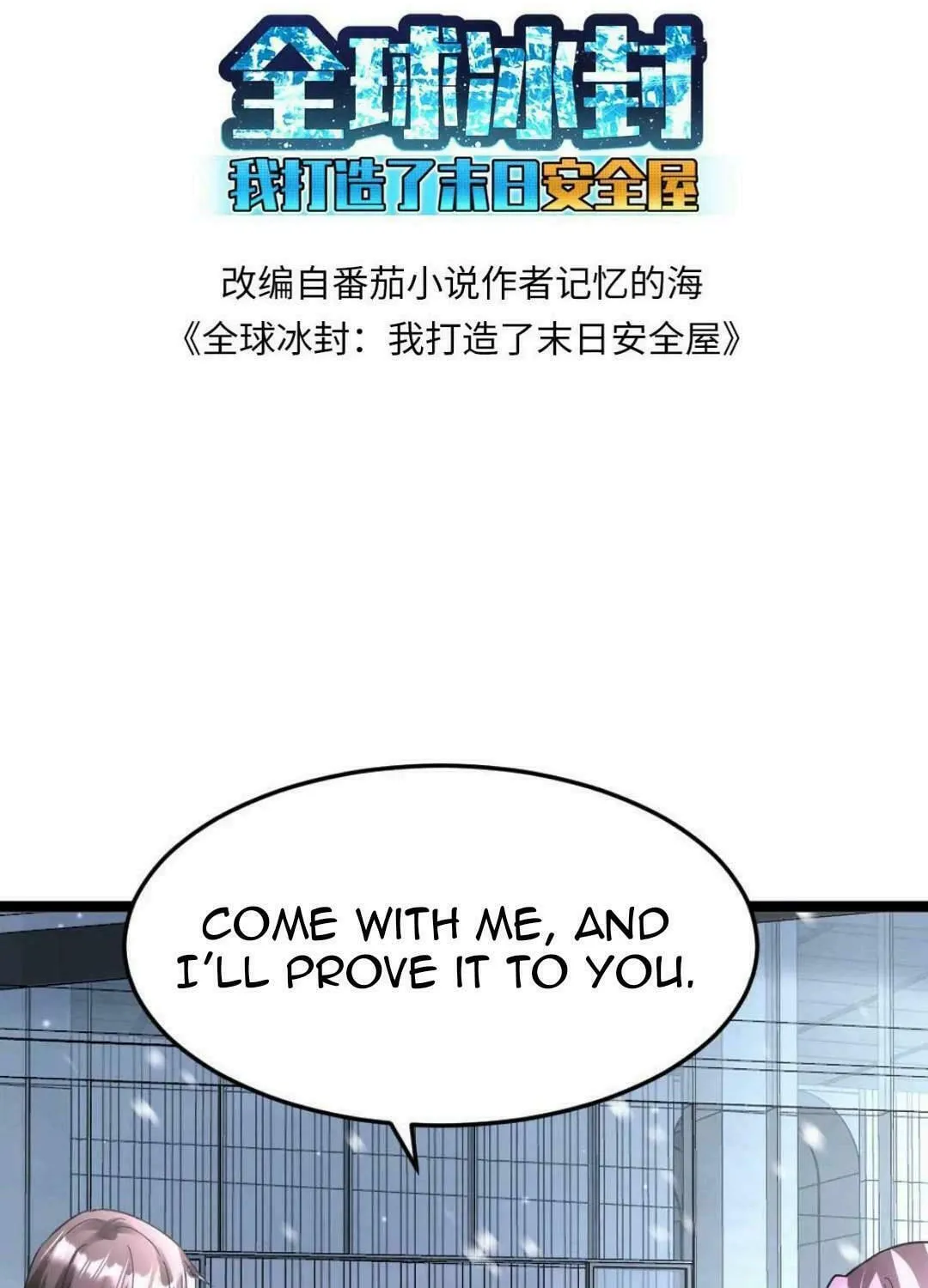 Freezing The World: I Built A Doomsday Safehouse Chapter 451 page 3 - 