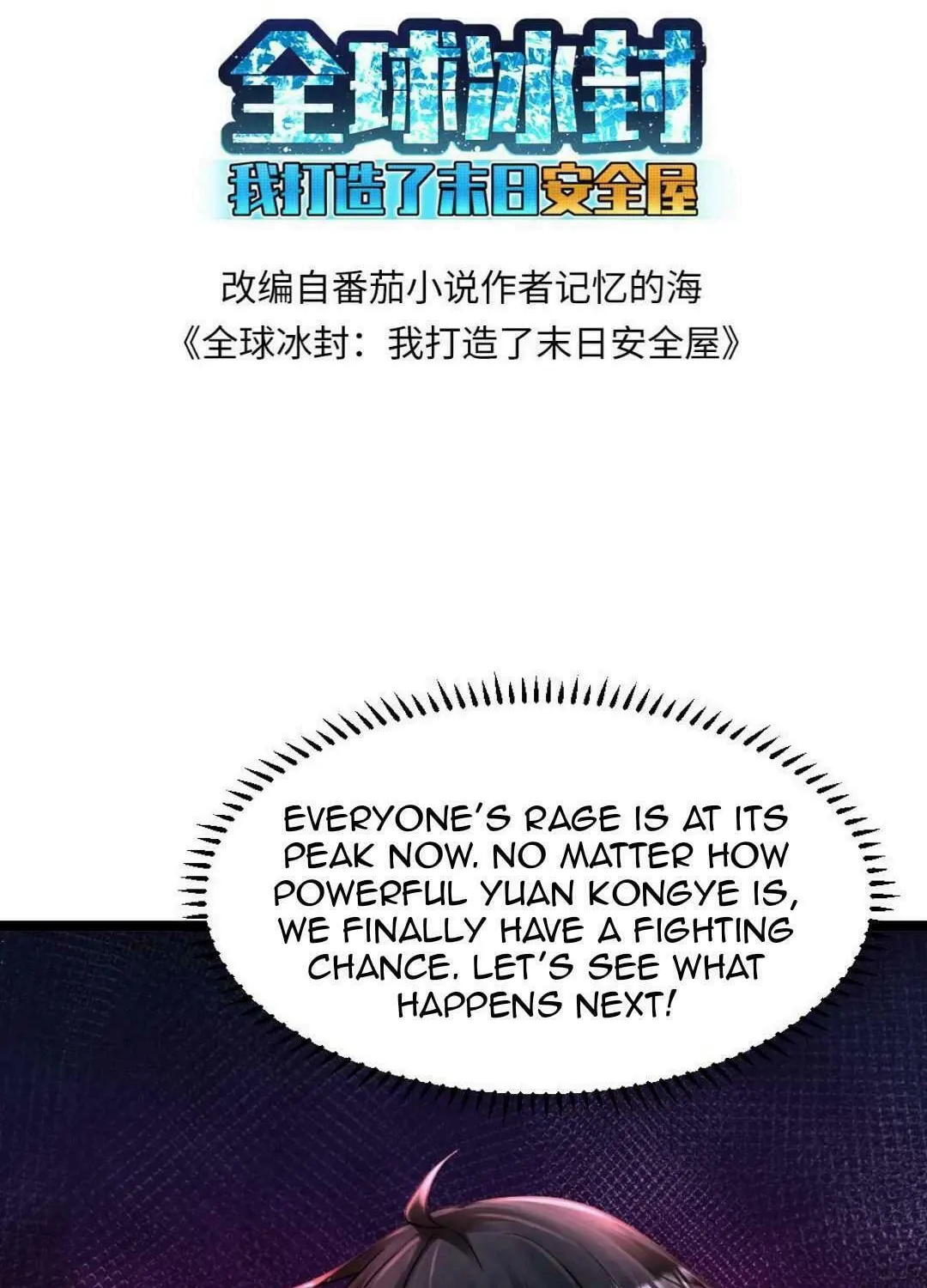 Freezing The World: I Built A Doomsday Safehouse Chapter 452 page 3 - 