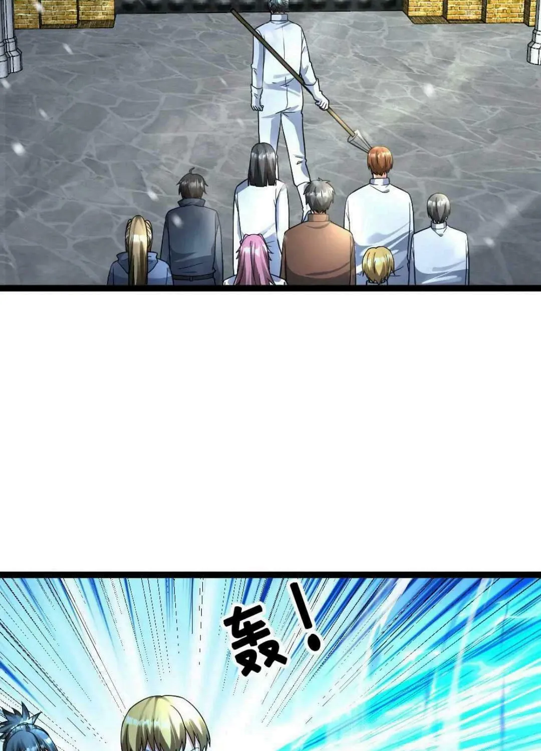 Freezing The World: I Built A Doomsday Safehouse Chapter 452 page 24 - 