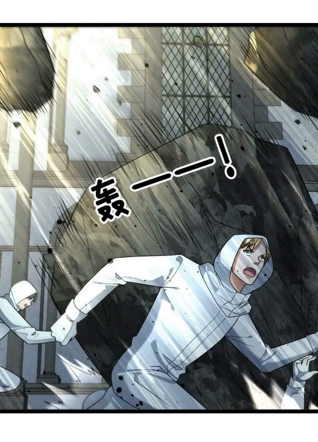 Freezing The World: I Built A Doomsday Safehouse Chapter 453 page 26 - 