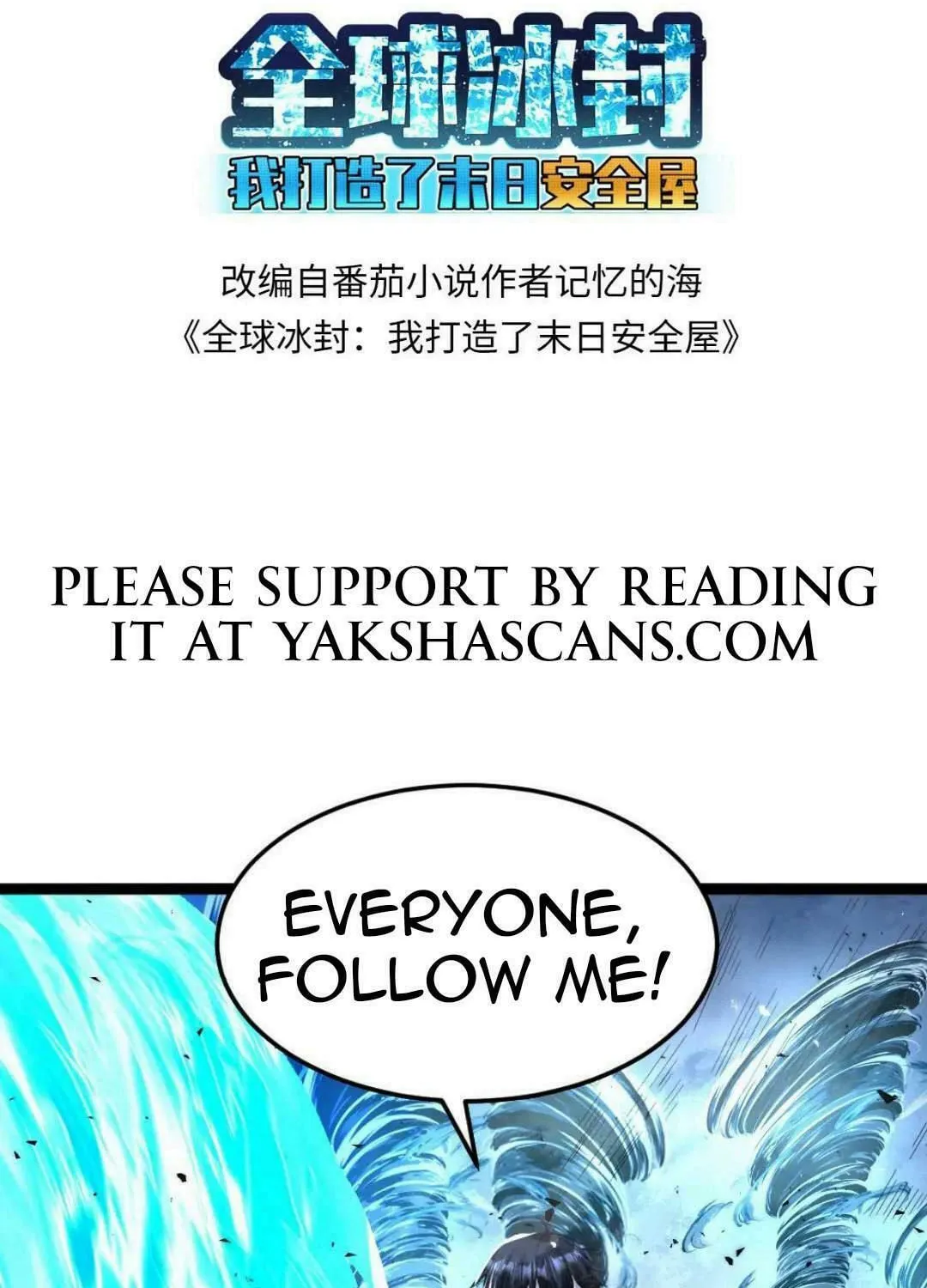 Freezing The World: I Built A Doomsday Safehouse Chapter 456 page 3 - 