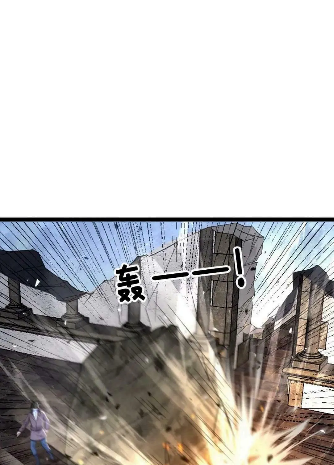 Freezing The World: I Built A Doomsday Safehouse Chapter 456 page 6 - 