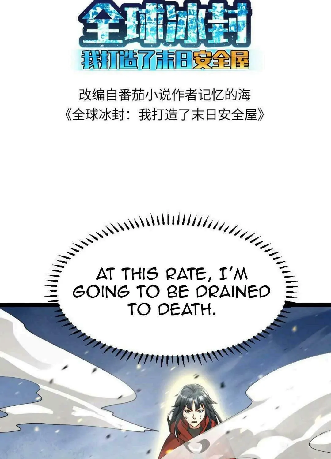 Freezing The World: I Built A Doomsday Safehouse Chapter 458 page 3 - 