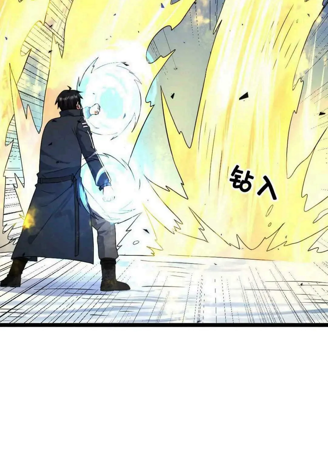 Freezing The World: I Built A Doomsday Safehouse Chapter 462 page 21 - 