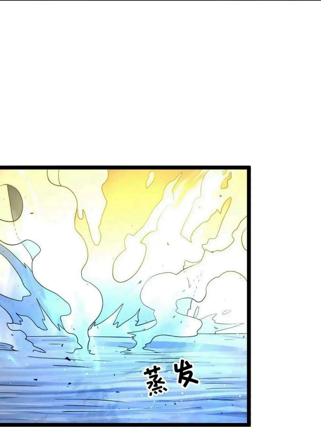 Freezing The World: I Built A Doomsday Safehouse Chapter 462 page 23 - 