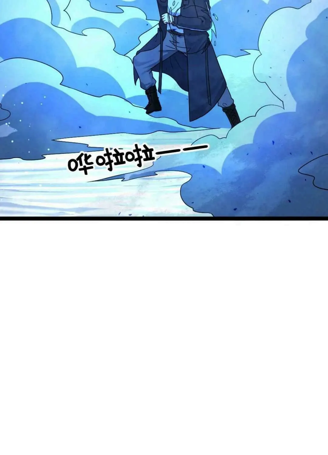 Freezing The World: I Built A Doomsday Safehouse Chapter 462 page 26 - 