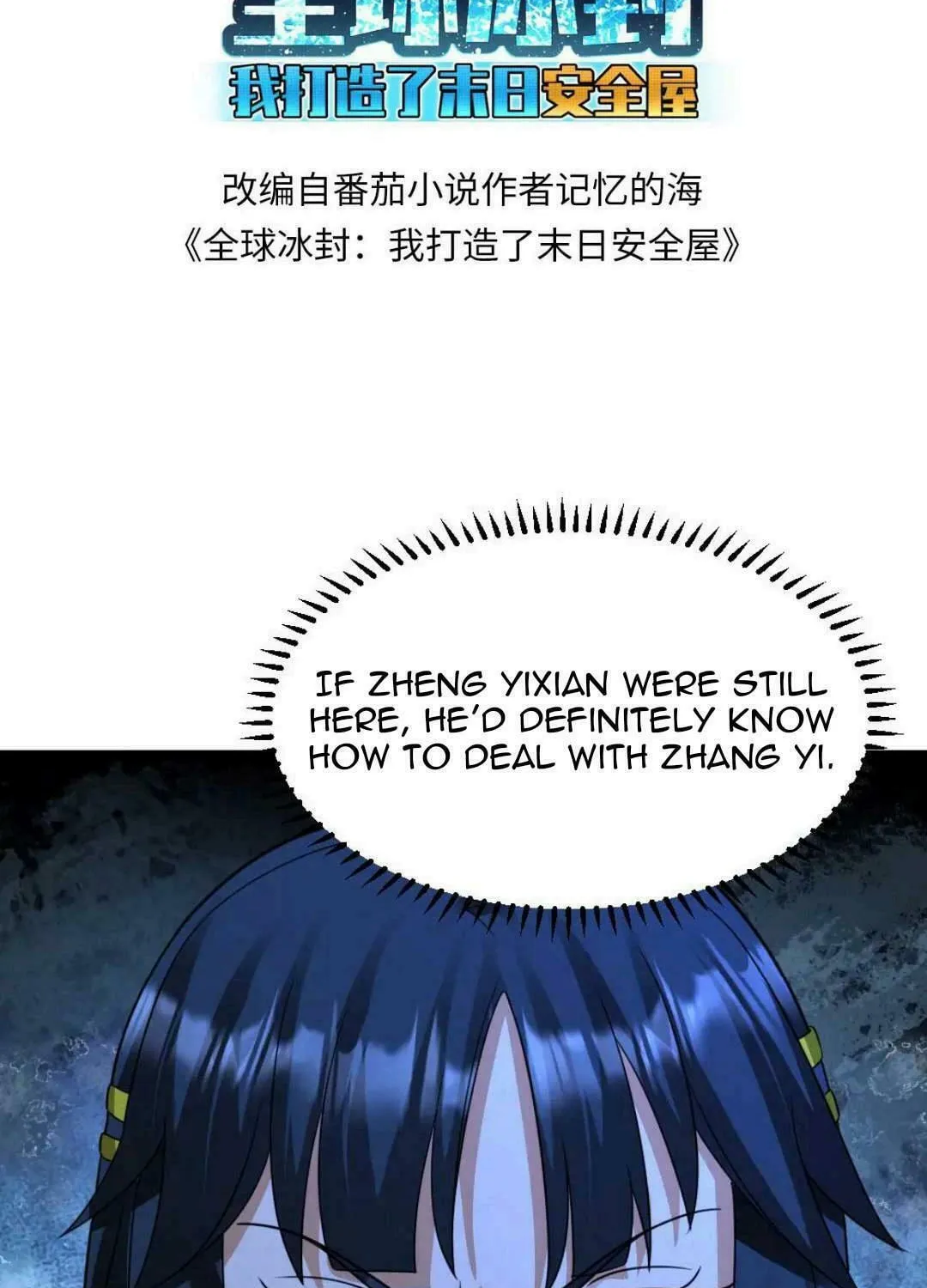 Freezing The World: I Built A Doomsday Safehouse Chapter 462 page 4 - 