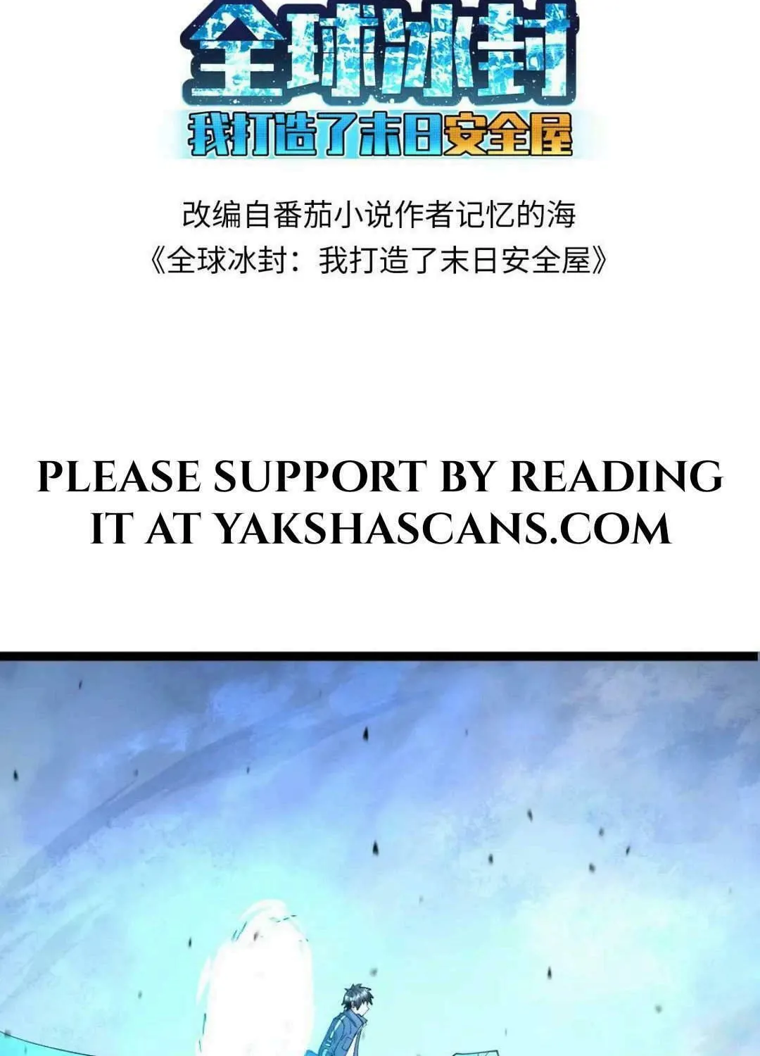 Freezing The World: I Built A Doomsday Safehouse Chapter 463 page 4 - 