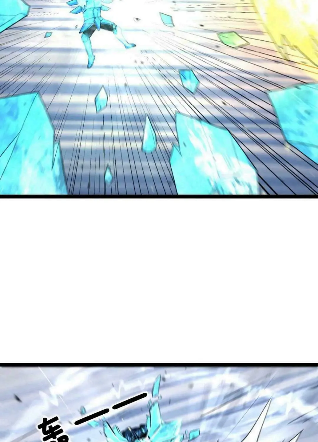 Freezing The World: I Built A Doomsday Safehouse Chapter 465 page 34 - 