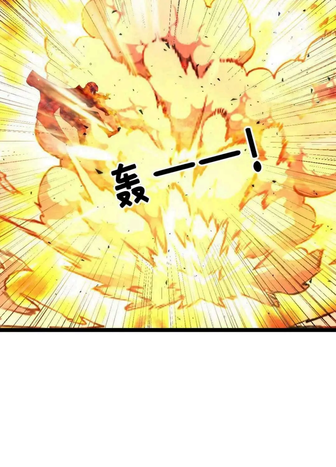 Freezing The World: I Built A Doomsday Safehouse Chapter 466 page 25 - 