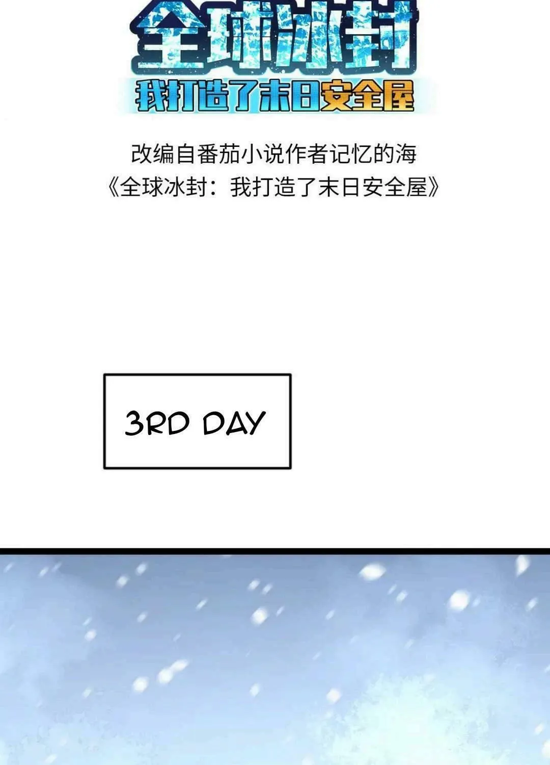 Freezing The World: I Built A Doomsday Safehouse Chapter 467 page 3 - 