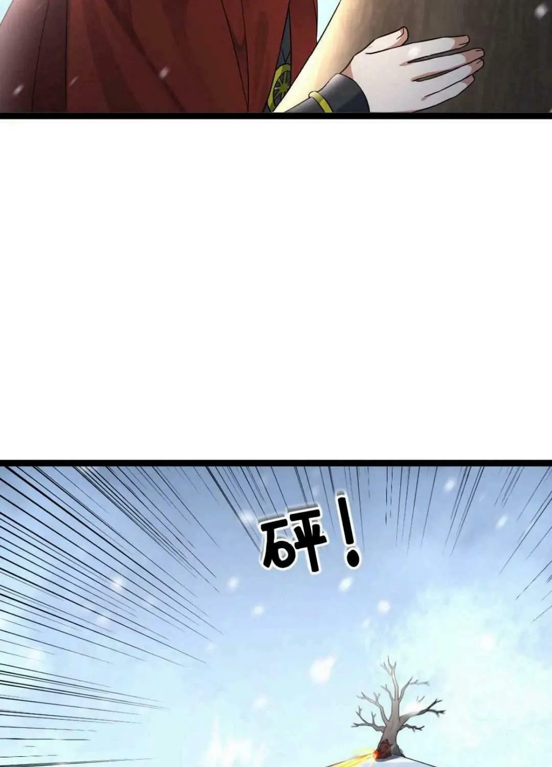 Freezing The World: I Built A Doomsday Safehouse Chapter 467 page 23 - 