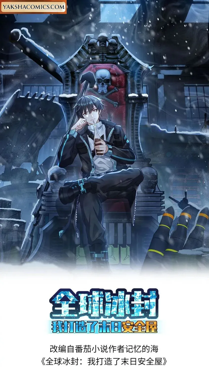 Freezing The World: I Built A Doomsday Safehouse Chapter 470 page 2 - 
