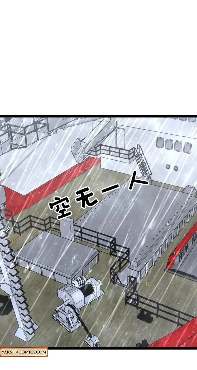 Freezing The World: I Built A Doomsday Safehouse Chapter 472 page 4 - 
