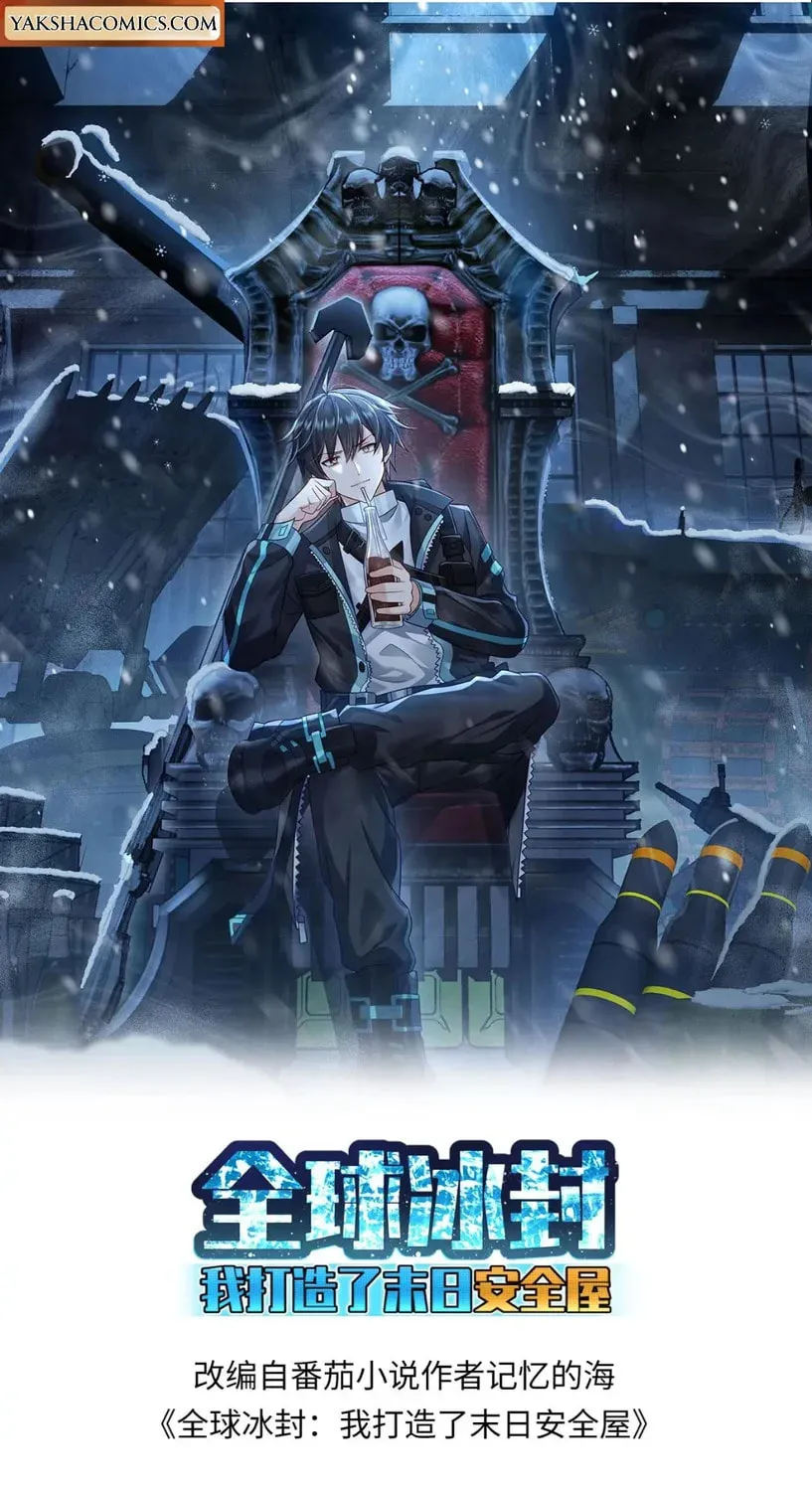 Freezing The World: I Built A Doomsday Safehouse Chapter 473 page 2 - 