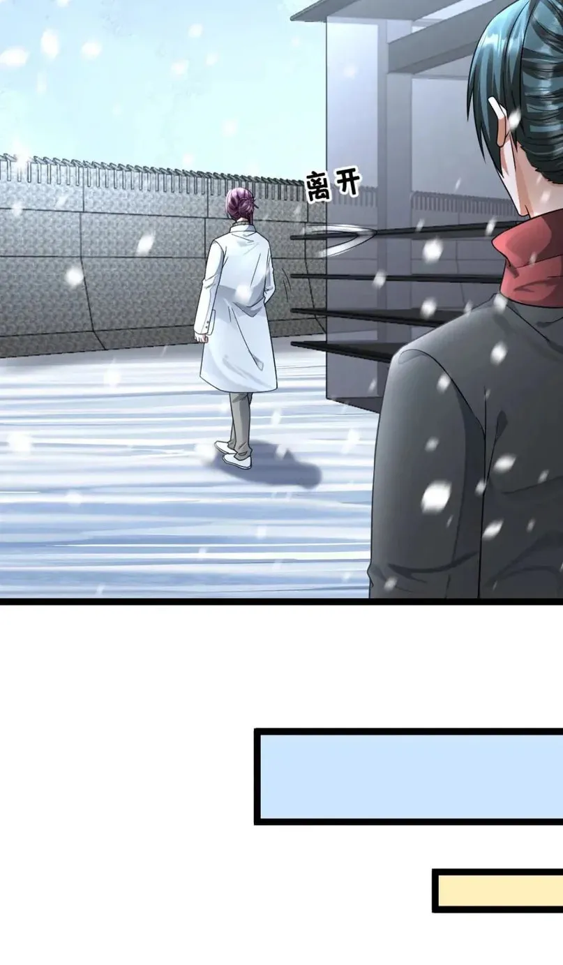 Freezing The World: I Built A Doomsday Safehouse Chapter 473 page 23 - 