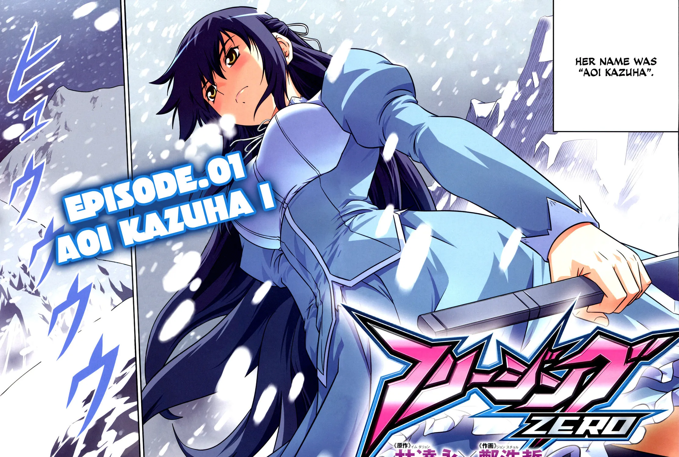 Read Freezing: Zero chapter 1 image 3 on Lezhin