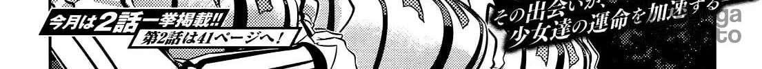 Read Freezing: Zero chapter 1 image 68 on Lezhin