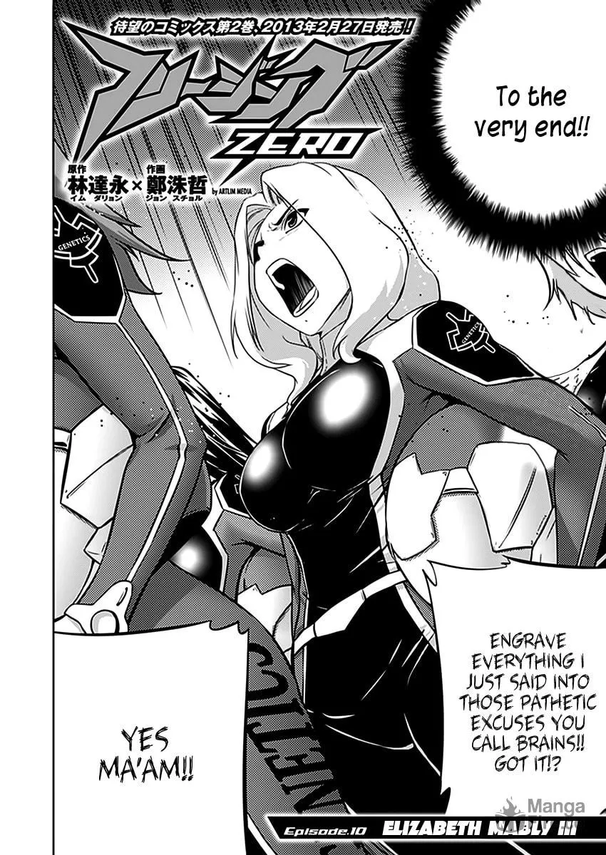 Read Freezing: Zero chapter 10 image 2 on Lezhin